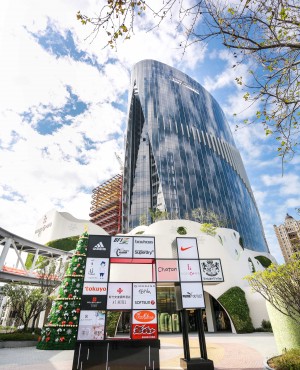 新竹縣竹北市